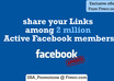 promote your links/web pages/Videos within 2 million+ active Facebook users small2