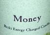 light a Reiki Infused MONEY candle for you and do a powerful Native American Ritual to attract money into your life small2