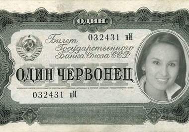 make YOU into a 100 American Bill big2
