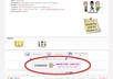 advertise your banner ad on my site on top page of selected category list of Classified Ads for 60 days small2