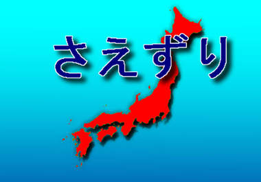 anatano nihongo no twitter wo perfect na eigo ni simasu, 5 doru de big2