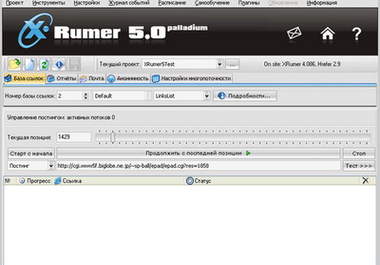 show you how to get the full working version of Xrumer 5 palladium big2