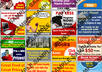 make a banner ad small2