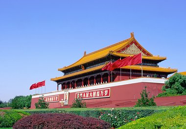send you a postcard from Beijing, China big3