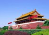 send you a postcard from Beijing, China small3