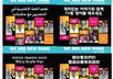 print out and distribute 150 of your flyers in any uk or usa city small3