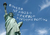write your message in the sky  small3