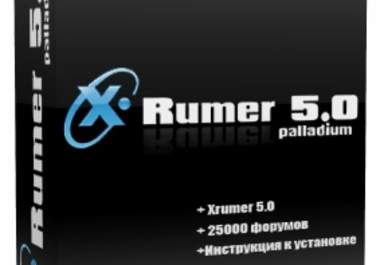 show you how to get the full working version of Xrumer 5 palladium big3