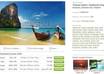 give you 11 Shutterstock images of your choice