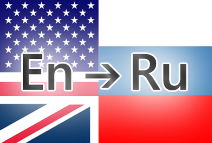 translate english to russian online