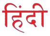 professionally translate 200 words document from english to hindi or hindi to english small1