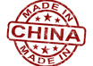 send you 3 catalogs of Products made in China