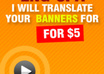 translate from English to Spanish one photoshop banner