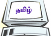 sing a funny gaana song in tamil with my own composition