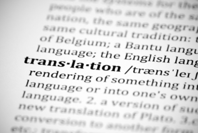 Essay spanish translation
