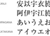 name your Japanese name in Kanji,Katakana and Hiragana