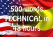 professionally translate any TECHNICAL text from English to Spanish, 500 words,