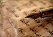 Escribir-mensaje_subliminal