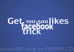 tell you the secret TRICK to get 100 up to 500+ facebook likes to status/feed/images small1