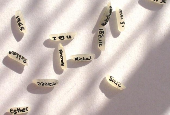 Name on grain of rice necklace picture