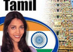 give you a Tamil lesson on Skype