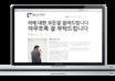 write about 400 wrods of your own topic in Korean small1