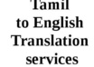 translate upto 200 tamil words to english and vise versa