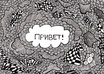 design a word or a name you want in my style small1