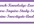 write a 500 word report on any subject and include a minimum of three references