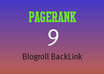 Pagerank_9_blogroll