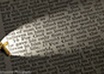 write a Bible Study lesson on a Christian scripture, topic, song,