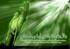 give you spiritual advice with the help of Quran