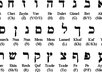 write your name in Hebrew