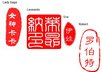 design your name in 5 traditional Chinese seal name stamp within 24 hours