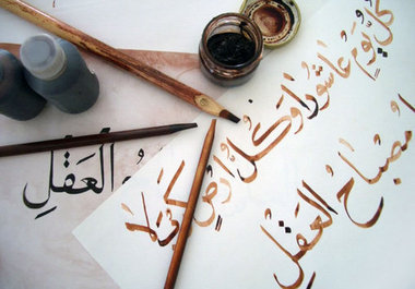 translate 500 words from English to Arabic big1