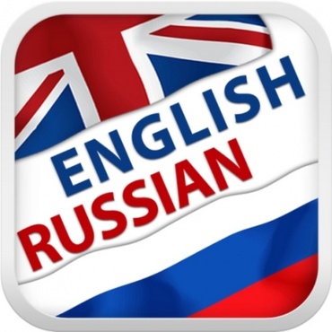 Russian Translation English To Russian 36