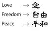 change English to Japanese