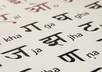 Translate