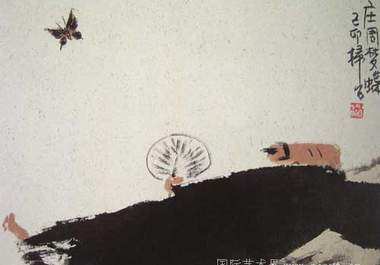 tell you your late fortune by deciphering your dream big1