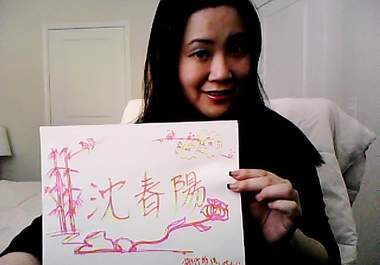 hand pick and calligraph your Chinese name, deliver as an insertable image in MS Word without background big1
