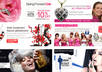 create a promo banner