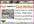 show you how to make an extra 1,000 dollars EVERY week again and again with Amazon