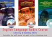 give you my popular audio based ESL self study course on English pronunciation, conversation and listening skills complete set