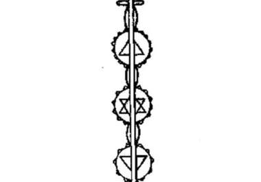 send you distant first degree Kundalini REIKI attunement big1