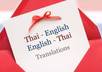 do QUALITY translation from English to Thai or, Thai to English, for up to 250 source words