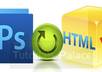 Psd to html
