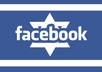 publish your url / Fb /site to my 4850 REAL Facebook friends in Israel + 5000 twitter