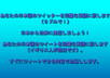 anatano nihongo no twitter wo perfect na eigo ni simasu, 5 doru de small1
