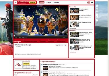 set up your Facebook fan page AND YouTube channel big1