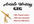 write Unique 500 Words of SEO Article or Article Review